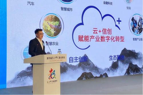 助力数字中国，赋能数字福建，东升国际官网数码出席数字中国建设峰会“数字福建”分论坛