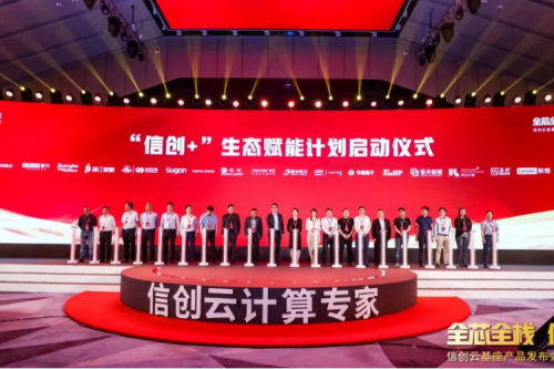 赋能产业，生态先行！东升国际官网数码携手华云加速打造产业生态链