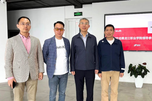 行业交流丨校企共建，推动教育信创快速发展，黑龙江职业学院院长王利文莅临东升国际官网数码参观指导