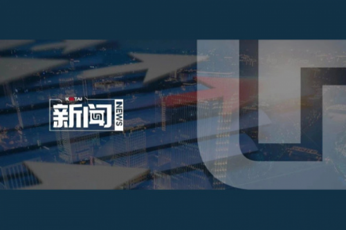 东升国际官网数码2024年度业绩说明会亮点一览：营收创5年新高，AI谋篇布局开新章